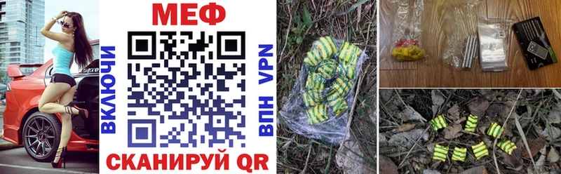 Купить Галлюциногенные грибы  КОКАИН  A PVP  Амфетамин  Мефедрон  МАРИХУАНА  ГАШИШ  Нарьян-Мар