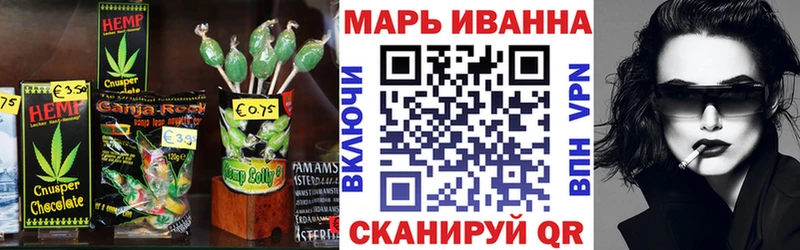 Купить Нарьян-Мар Еда ТГК марихуана