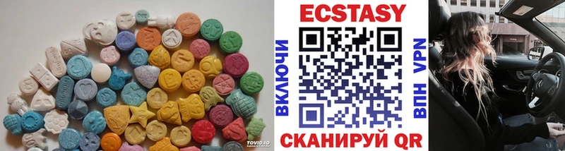 Экстази 99%  Купить закладки  Нарьян-Мар 