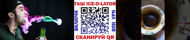 ГАШИШ хэш  Купить где  Нарьян-Мар 
