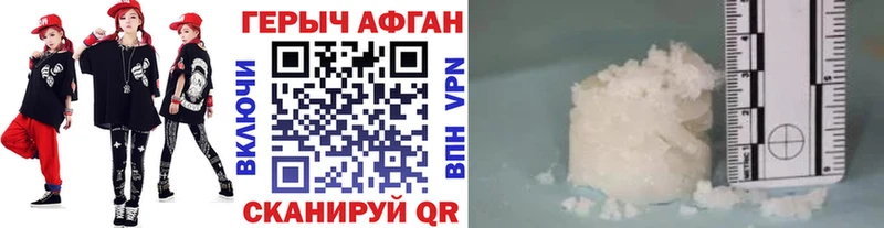 Героин гречка  Купить  Нарьян-Мар 