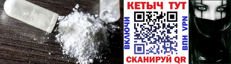 Купить  Нарьян-Мар  Кетамин ketamine 