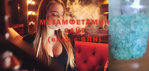 индика Бугульма