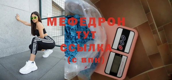 индика Бугульма