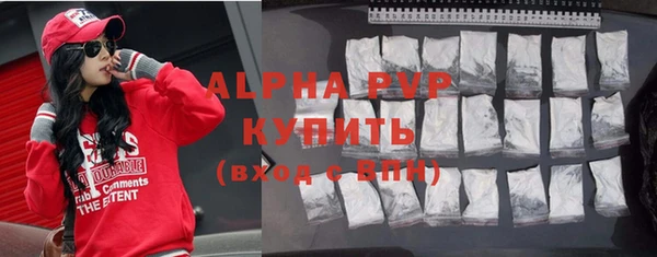 не бодяженный Бородино
