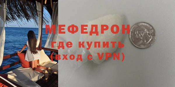 не бодяженный Бородино