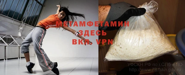 индика Бугульма