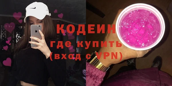 эйфоретик Белокуриха