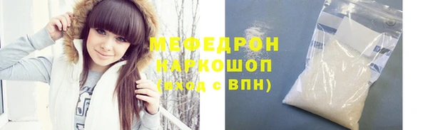 ALPHA-PVP Бронницы