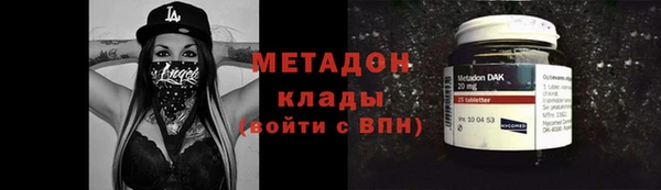 меф Белоозёрский