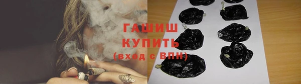 ALPHA-PVP Бронницы
