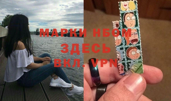 ALPHA-PVP Бронницы