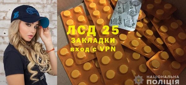 ALPHA-PVP Бронницы