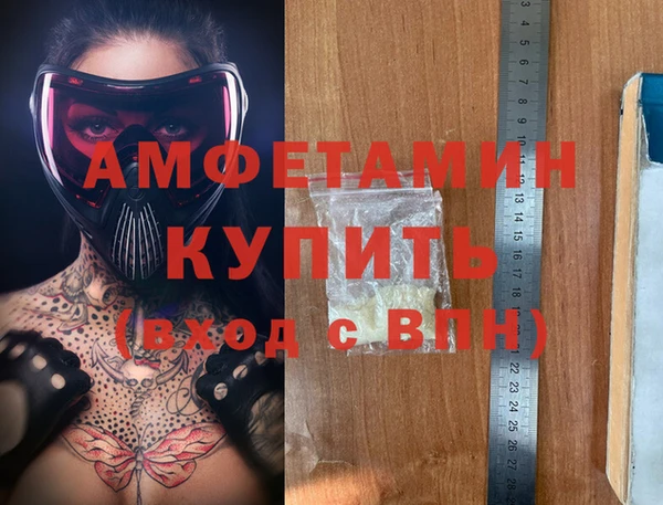 ALPHA-PVP Бронницы