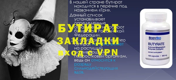 индика Бугульма
