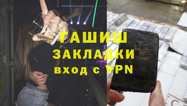 индика Бугульма