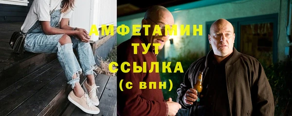 ALPHA-PVP Бронницы