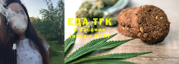 ALPHA-PVP Бронницы