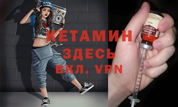 ALPHA-PVP Бронницы