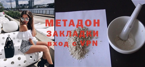 не бодяженный Бородино
