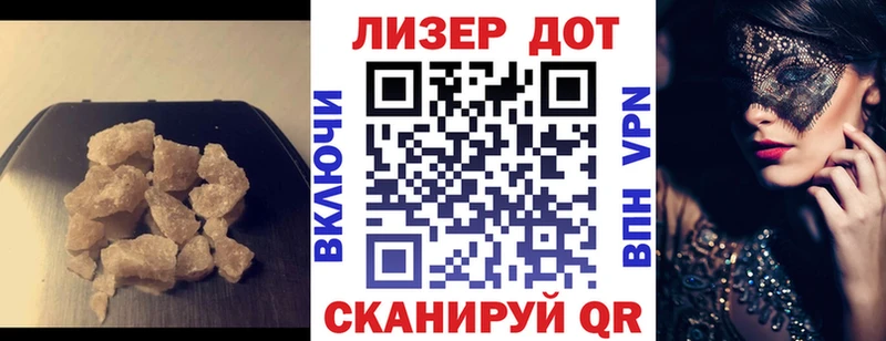 Лсд 25 экстази кислота  Купить где  Нарьян-Мар 