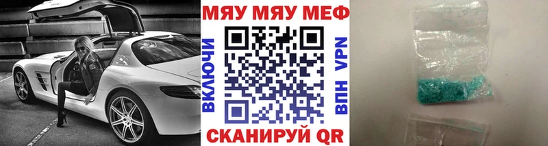 Купить  Нарьян-Мар  МЯУ-МЯУ мяу мяу 