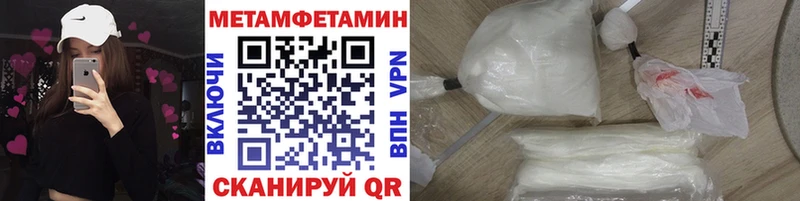 Первитин витя  Купить закладки  Нарьян-Мар 