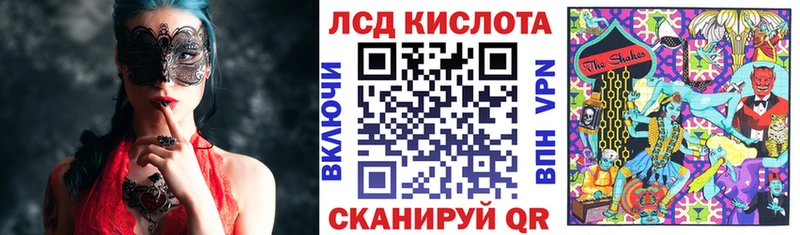 Наркотические марки 1500мкг  Купить закладки  Нарьян-Мар 